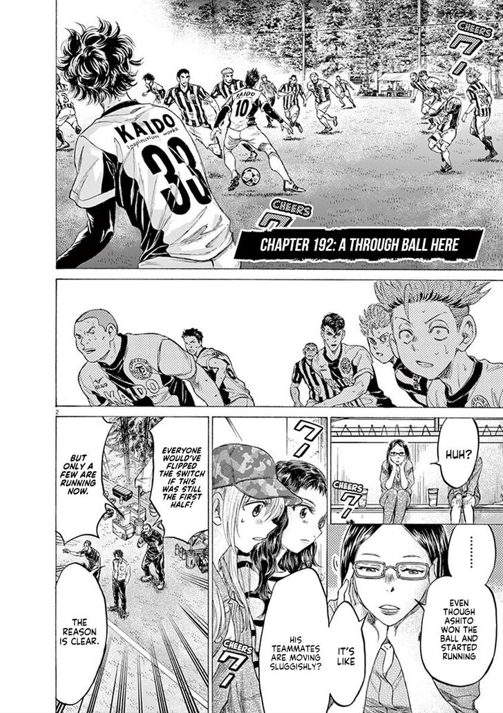Ao Ashi, Chapter 192 image 02